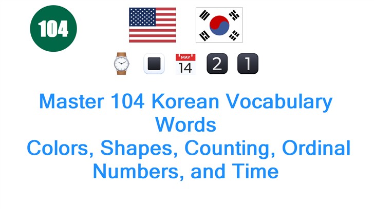 Master 104 Korean Vocabulary Words: Colors, Shapes, Counting, Ordinal Numbers, and Time